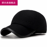 Зимняя бархатная бейсболка, шапка, в корейском стиле, для среднего возраста