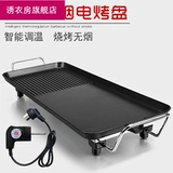 Корейская электронная машина для барбекю домашней штекер -в выпечке для выпечки небольшая семейная версия гриль на гриле жареные печи, мини -электричество,