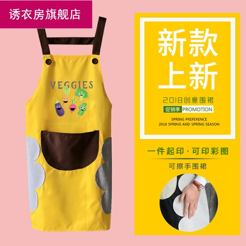 Домашний милый фартук, водонепроницаемый японский модный чай с молоком подходит для мужчин и женщин для работы, в корейском стиле
