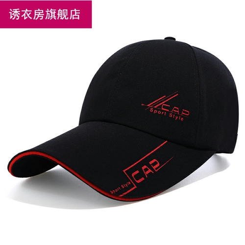 Демисезонная шапка, весенняя дорожная бейсболка для отдыха на солнечной энергии, кепка, защита от солнца