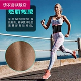 Спортивный послеродовой бондаж для йоги подходит для мужчин и женщин, корсет, утягивающий пояс на талию