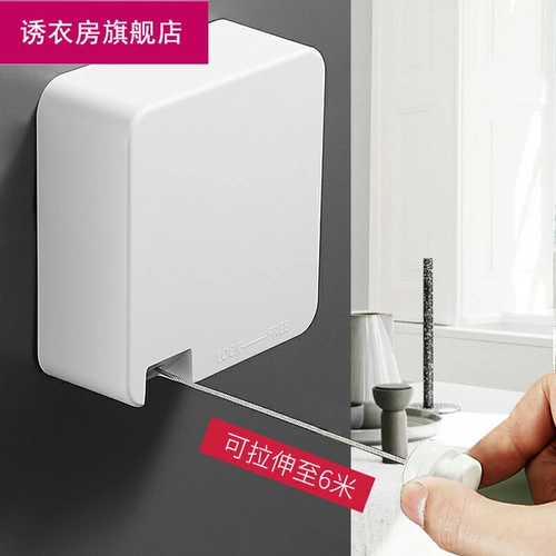 Длинная невидимая сушилка для домашнего использования