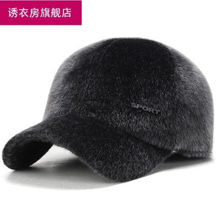 Зимняя бархатная бейсболка, шапка, в корейском стиле, для среднего возраста