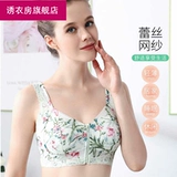 前扣拉链文胸无钢圈薄款大胸显小防下背心性感聚拢运动内衣女