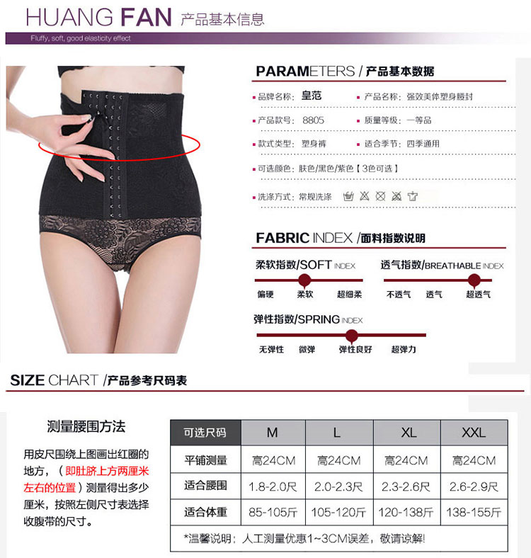 Bà gầy bụng sau sinh thắt lưng thắt lưng vành đai mổ lấy thai corset nhựa thắt lưng eo định hình eo eo thon - Đai giảm béo đai nịt bụng giảm mỡ