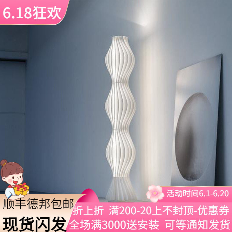 Designer Light Shadow Art Floor Lights Grass Skirt Acrylic Living Room bedroom Bauhaus exhibition hall Decorative Standout