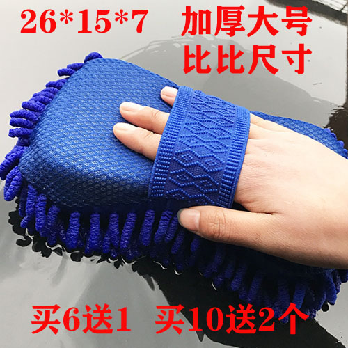 SnowNeil rubbed sponge block for car cleaning Coral Carts Car Wash Sponge Car Wipe Car Wash gloves