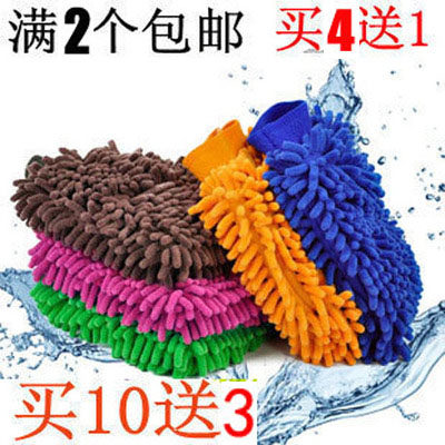 Housework encryption thickened double-sided Chenille microfiber car wash gloves Cleaning rag Coral velvet bear paw