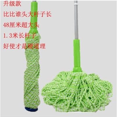Oversized head bika lock automatic water-free hand-washing wring-dry mop to drag the water to squeeze the water mop