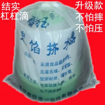 Vegetable Filling Water Dumplings Filling water Vegetable Hydrating machine Squeeze Filling water Cloth Bag cabbage filling Pressed Filling