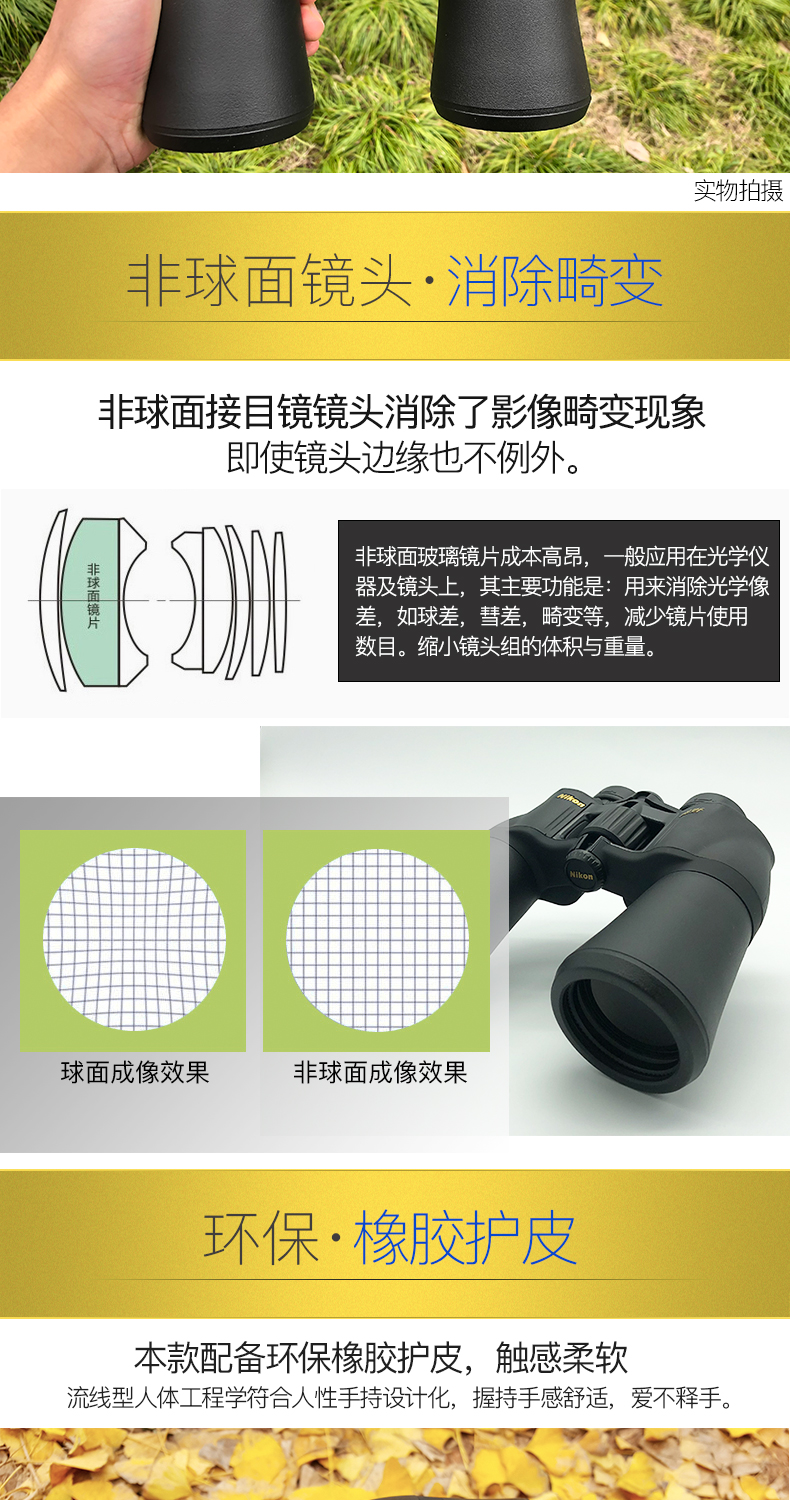 Kính thiên văn Nikon Nhật Bản Nikon Một ống nhòm nhìn đêm ánh sáng độ nét cao ACULON A211 - Kính viễn vọng / Kính / Kính ngoài trời kính ngắm bushnell