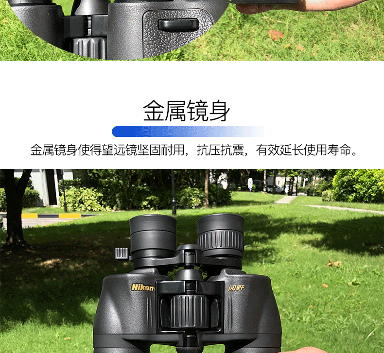 Zoom Nikon Aino A211 10-22X50 zoom đôi zoom kính thiên văn độ nét thấp - Kính viễn vọng / Kính / Kính ngoài trời ống nhòm cho bé