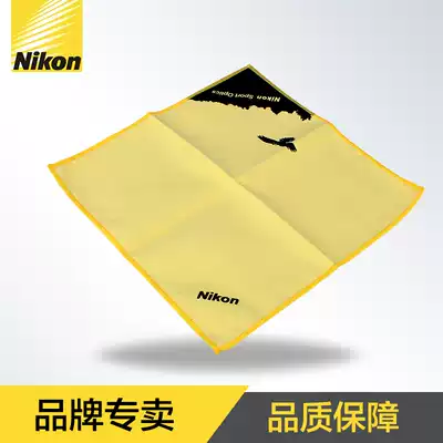 Nikon Nikon mirror cloth telescope cleaning cloth fiber lens cloth seat tube skin ringworm auditor rain flap