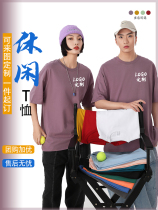 Pure cotton t-shirt custom worksuit Summer diy loose half-sleeved clothing group clothing to print logo