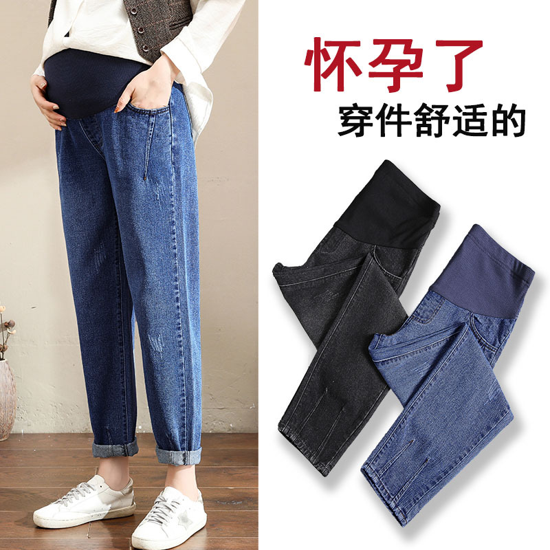 Maternity Jeans for Spring, Autumn, and Summer, Thin New Style, Large Size, Loose Wide-Leg, Suitable for Wearing Outside, Autumn and Winter, Fleece-Lined, Thick Long Pants, Trendy Maternity Jeans for Spring, Autumn, and Summer, Thin New Style, Large Size, Loose Wide-Leg, Suitable for Wearing Outside, Autumn and Winter, Fleece-Lined, Thick Long Pants, Trendy
