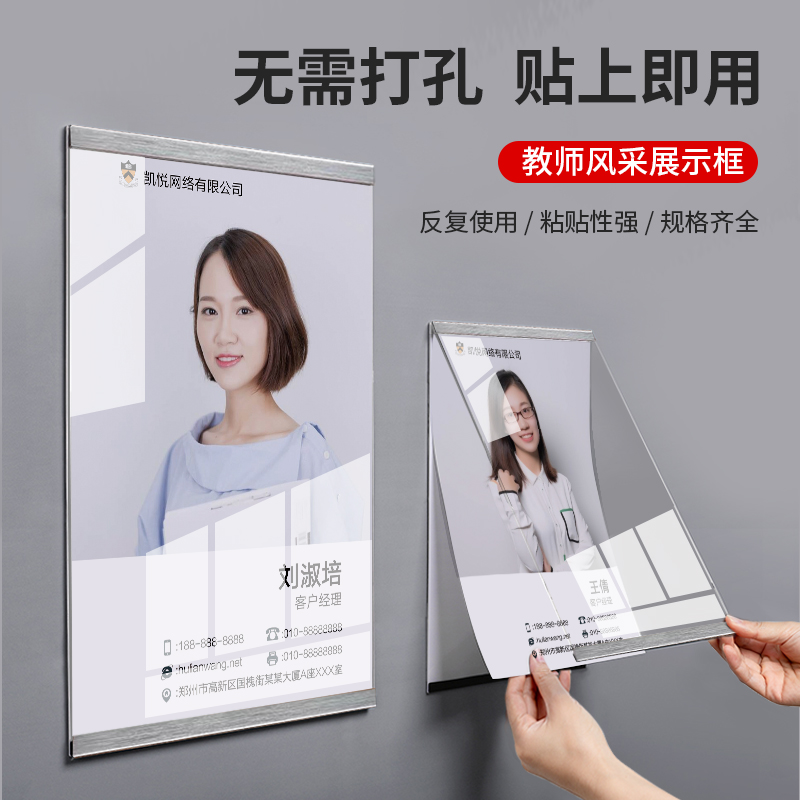 Teacher Profile Box Bulletin Board Photo Display Board Notice Board Promotional Board Magnetic Suction Frame Free Of Punch Notice Board Hanging Wall Children Painting Kindergarten Fine Art Show Wall a4a3a2a5