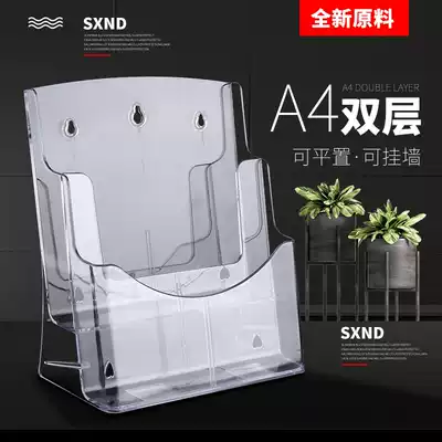 A4 acrylic data rack three-layer display rack Brochure color page single-page wall-mounted desktop flyer catalog rack custom A5 wall-mounted file storage data box A6 multi-layer book and newspaper rack custom