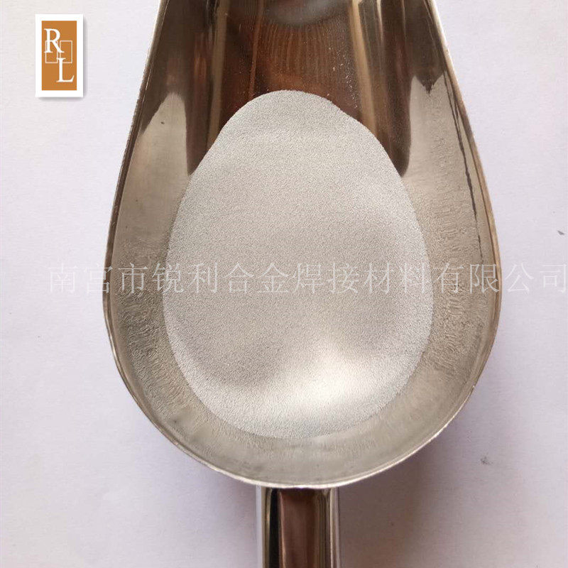 高钴基镍合金粉 高钴基合金粉 500g 等离子喷涂合金粉 喷焊耐磨粉