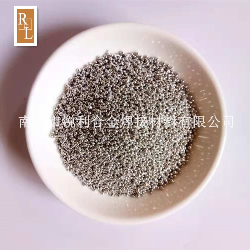铟粒 铟珠 10g 高纯铟粒 金属铟粒 镀膜铟珠铟颗粒 铟粉 厂家直供
