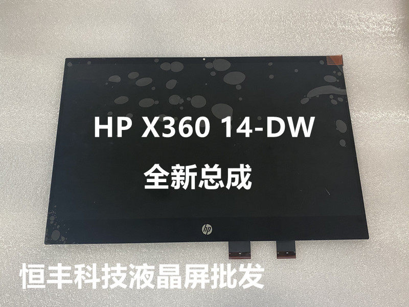 HP hp Pavilion X360 14-DW assembly touch inside and outside screen LCD screen original brand new