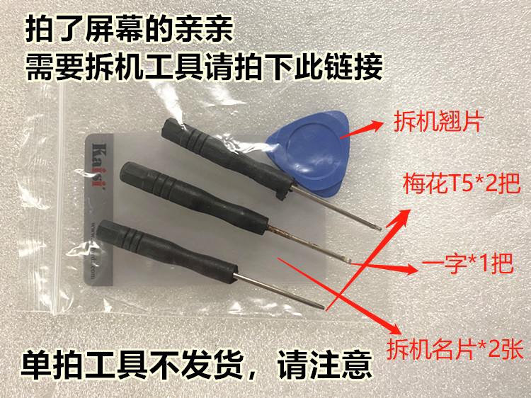 The dismantling tools a set of single-shot tools don't ship the pro-pro attention.   