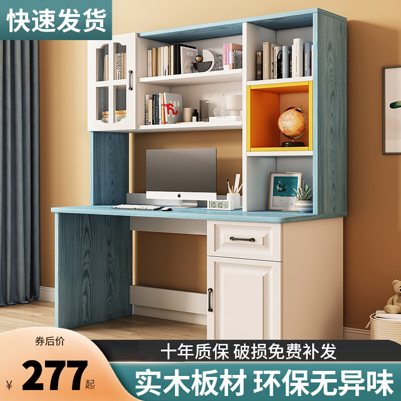 Desk Bookshelf Integrated Desk Simple Computer Desk Home Bedroom Combo Bookcase Student Child Writing Learning Desk-Taobao