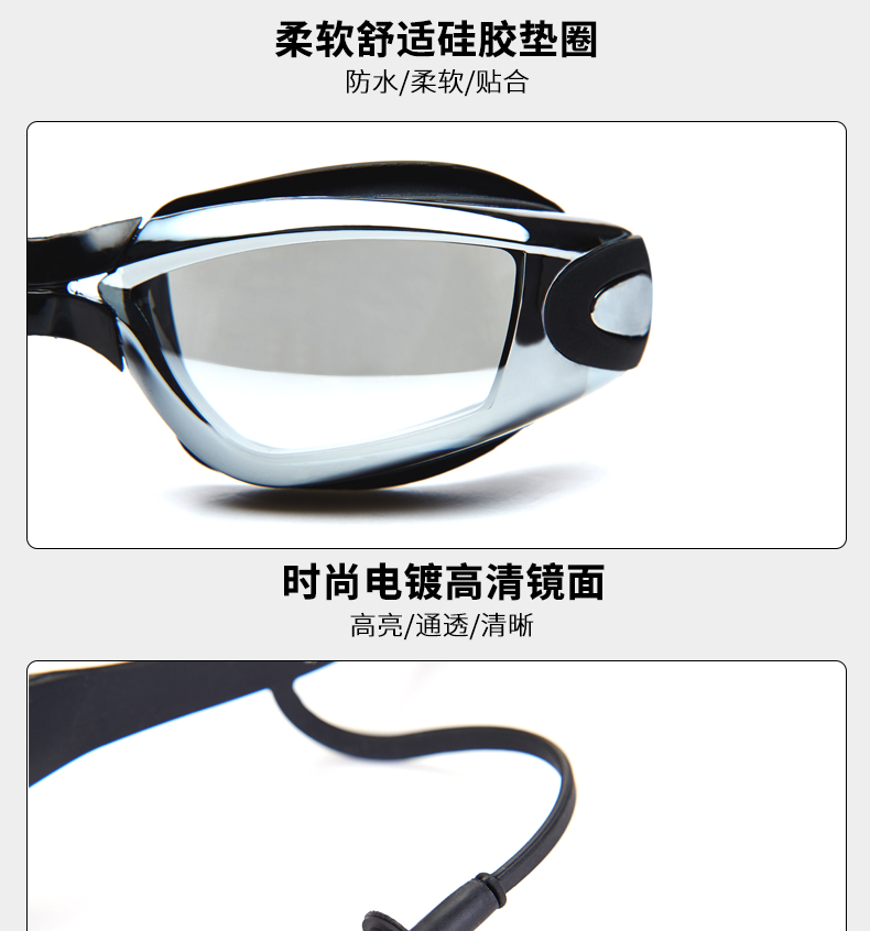 Kính bơi cận thị kính râm HD kính râm kính bơi cho nam và nữ - Goggles kính bơi yingfa