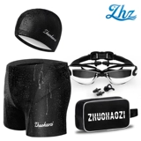 卓好姿 Штаны, быстросохнущий водонепроницаемый купальник, водонепроницаемая плавательная шапочка, пляжный плавательный аксессуар для плавания