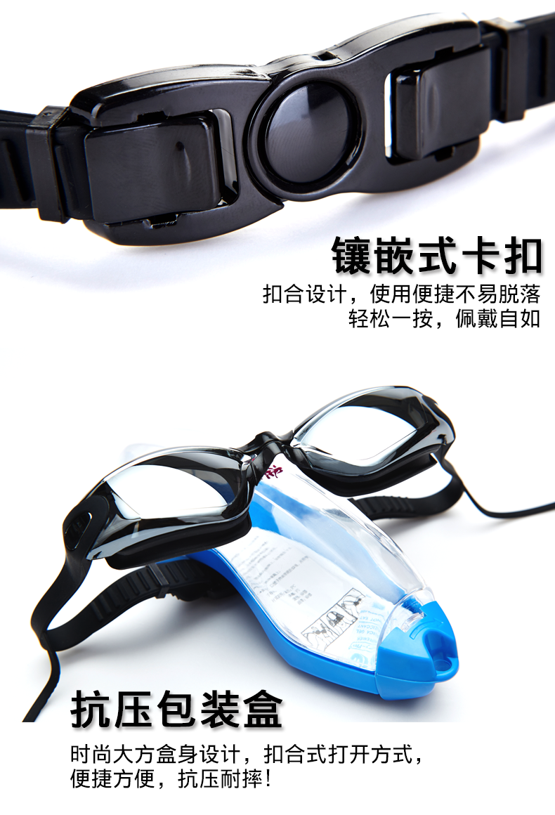 Kính bơi chống nước cận thị kính râm Goggles HD nam và nữ tráng gương khung lớn với nút tai - Goggles kính bơi seals