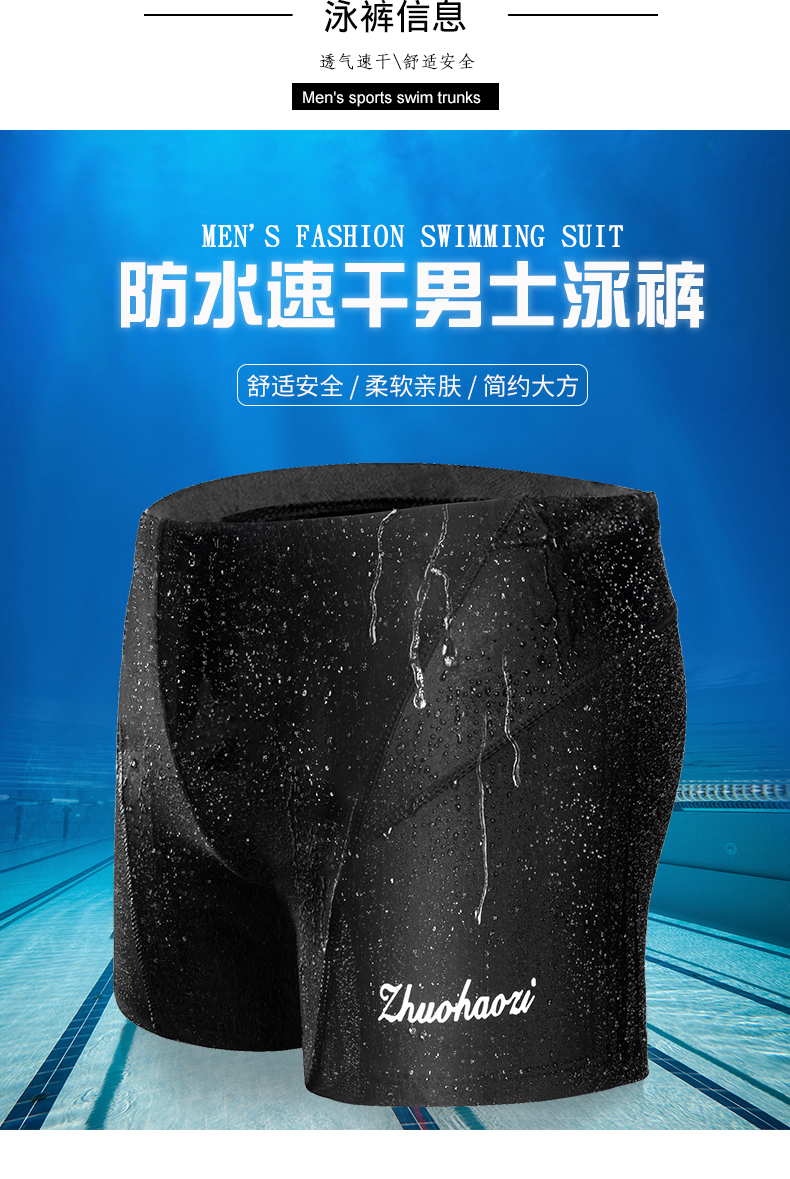Quần bơi nam quần áo bơi phù hợp với quần boxer thân lỏng kính bơi mũ bơi mùa xuân nước nóng thiết bị bơi quần bơi nam shopee