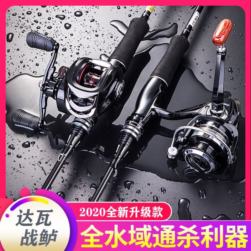 High Sensation Worm Rod Warrior Bass Luja Rod Suit Gun Handle Drop Wheels Fishing Rod Straight Shank Roll Wire Instrumental Serod Black Fishing Rod far