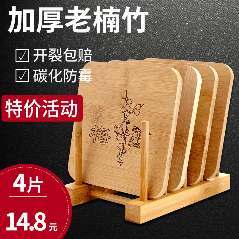 Meilan bamboo chrysanthemum coaster Heat insulation mat Table mat Waterproof wooden bowl mat Heat-resistant kitchen casserole pad plate pad creative
