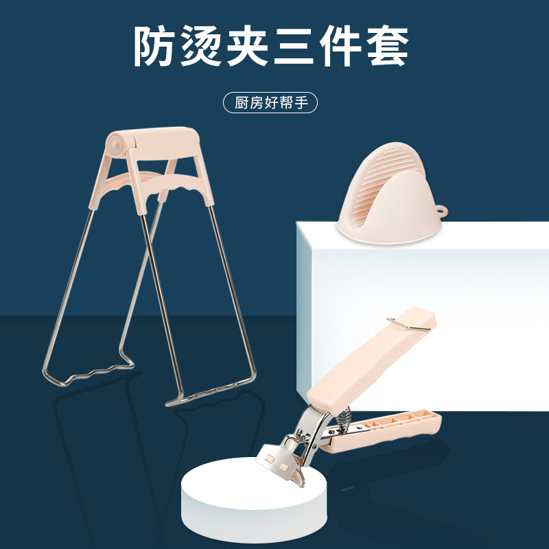 Kitchen Anti-Scalding Bowl of Bowl Clip Bowls Instrumental tray Dish Trays SILICONE GEL ANTI-SLIP GOD WARE CASSEROLE STAINLESS STEEL HOME-Taobao