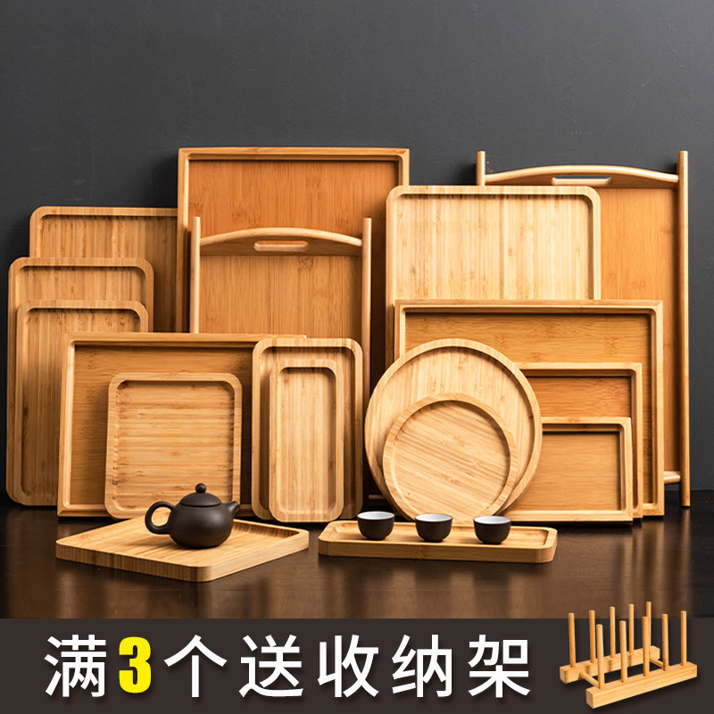 Creative Day Style Tea Cup Home Rectangular Wood Cake Tray Bamboo Tea Tray Fruit Tray Nordic Solid Wood 