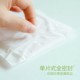 Light life pure cotton sanitary napkin day and night combination pack ultra-thin breathable anti-allergic ultra-thin 0.1 aunt napkin 7 ກ່ອງ