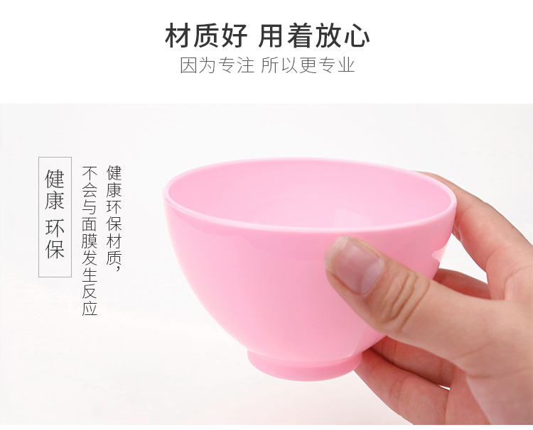Nhựa làm đẹp bát mặt nạ bát dính mặt nạ tự làm bàn chải thiết lập thẩm mỹ viện cung cấp công cụ làm đẹp mặt nạ bàn chải - Các công cụ làm đẹp khác cọ celin