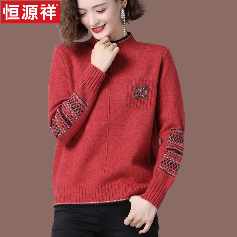Ms. Hengyuan Xiang Mao's sweater Autumn winter clothing 2021 New exploits Inner Lap to thicken and thicken wool knit undershirt