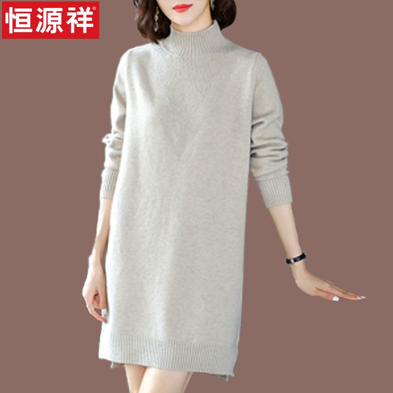 Hengyuan Xiang Half High Collar Sweater Lady Midlength 2021 New Yangist wool knit undershirt autumn and winter clothing