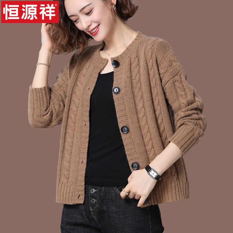Hengyuan Xiang Xiaoxiang Wool Knit Cardio-hoodie Short Spring Autumn Dress New Early Autumn Season Lady Sweater Jacket