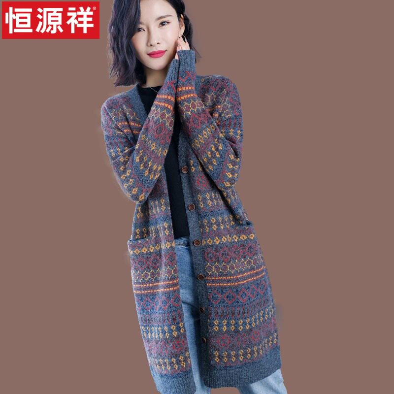 Hengyuan Xiang Early Autumn Lady Sweater In long version wool knit cardiovert autumn clothing 2022 new shawl jacket outer lap