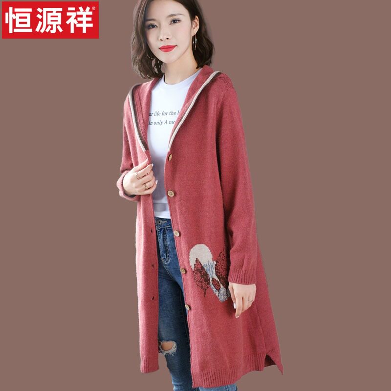 Hengyuan Xiangxiang Hat Knitted Sweater Cover Spring and Autumn Fashion New Lady in August Sweater Outside Middle Long Edition