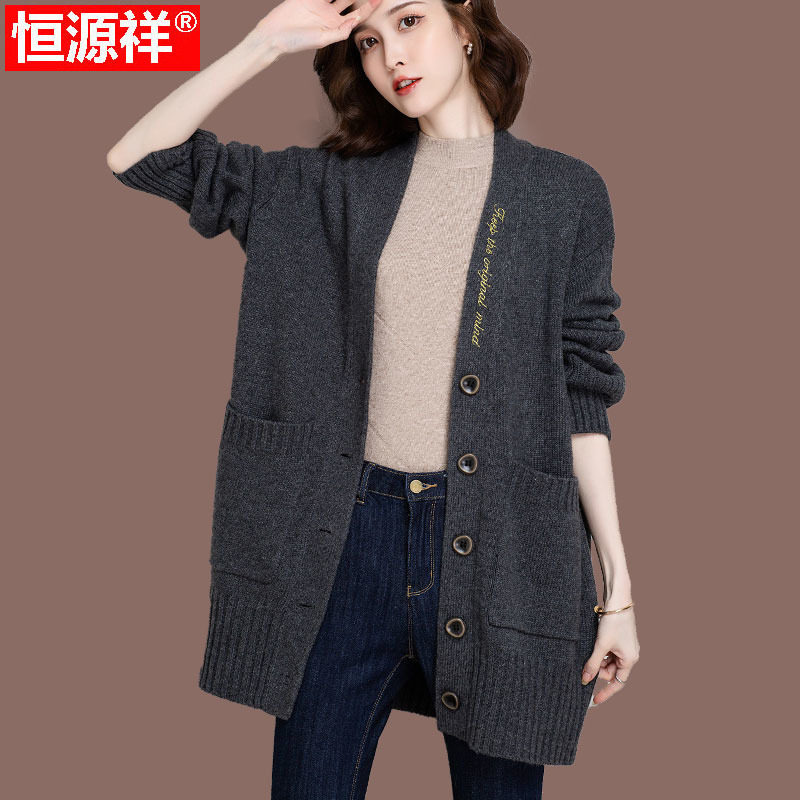 Hengyuanxiang mid-length coat ladies sweater spring and autumn outfit 2022 new shawl wool knitted cardigan outerwear