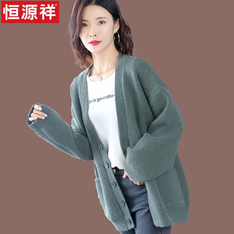 Hengyuan Xiang Ou Edition wool knit cardio-hoodie women's clothing Spring and autumn clothing new outings Early autumn season 28-month sweater jacket