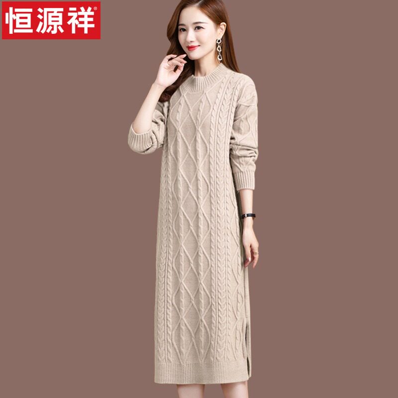 Hengyuan Xiang Xiang Knee Wool Knit Ocean Clothing Autumn winter 2021 new women's medium length version of the undershirt with hitchy dress
