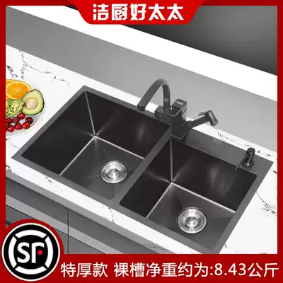 German Nano Kitchen Sink Double Sink Handmade Thickened 304 Stainless Steel Black Household Vegetable Wash Pool