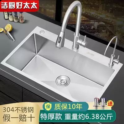 Good Lady Kitchen 304 Stainless Steel Sink Single Sink Thickened Brushed Washing Bowl Handmade Household Dishout Pool