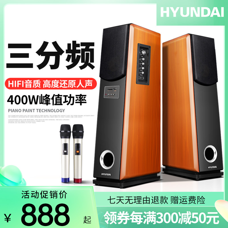 Modern Home Living Room Bluetooth Acoustics Wood Heavy Low Sound Cannon Desktop Computer TV Speaker Home Cinema