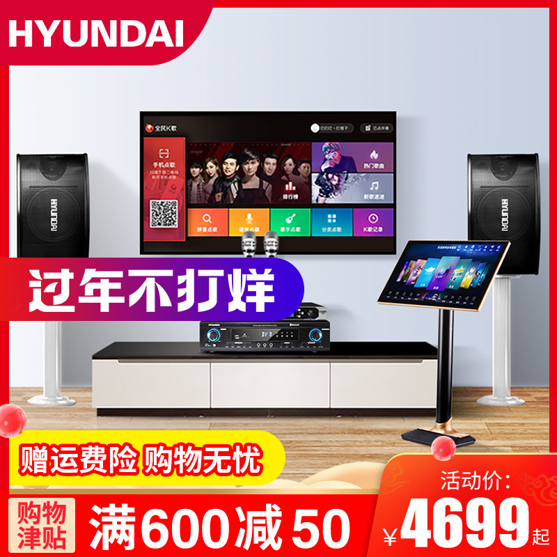 Korean modern home ktv audio set jukebox full set touch screen all-in-one machine professional karaoke speaker power amplifier singing machine K song equipment home living room stage jukebox
