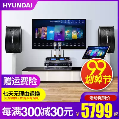 Modern Family KTV Audio Set Full K Song Set Home Shot Machine All Karaoke Jukebox