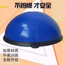 Taekwondo backflip assist ball booster booster training balance assist thickened explosion-proof yoga fitness ball